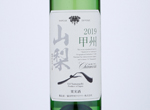 Chanmoris Yamanashi Koshu,2019