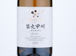 Château Mercian Fuefuki Koshu Gris de Gris,2018