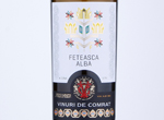 Feteasca Alba,2018