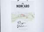 Moncaro Verdicchio BIB,2019