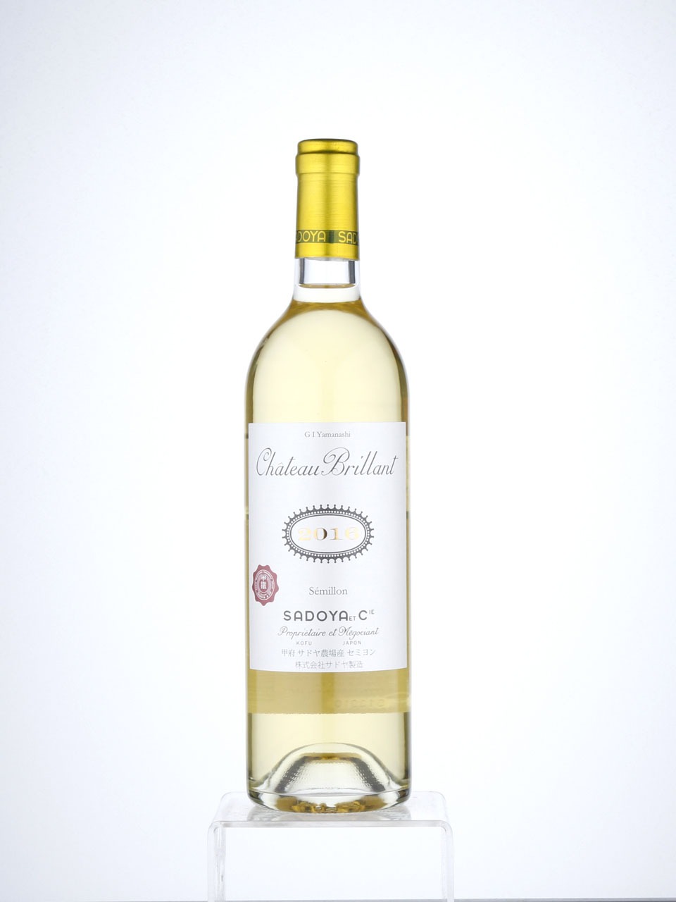 Château Brillant White,2016