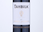 Tahbilk Cabernet Sauvignon,2017