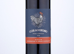 Coraggioso Nero D'Avola,2018