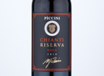 Chianti Riserva,2018