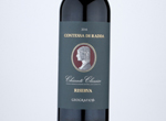 Contessa di Radda Chianti Classico Riserva,2016