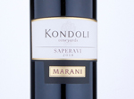 Marani Kondoli Vineyards Saperavi,2018