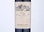 Ningxia Chateau Changyu Moser XV Grand Vin Cabernert Sauvigon Dry Red Wine,2016