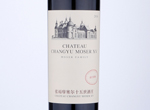Ningxia Chateau Changyu Moser XV Moser Family Cabernet Sauvignon Dry Red Wine,2016