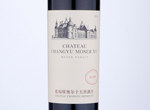 Ningxia Chateau Changyu Moser XV Moser Family Cabernet Sauvignon Dry Red Wine,2016