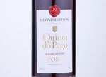 Quinta do Pégo 10 Years Old 2nd Edition,NV