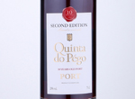 Quinta do Pégo 10 Years Old 2nd Edition,NV