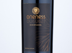 Oneness Tinto,2017