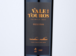 Vale de Touros Vinhas Velhas Reserve,2017