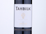 Tahbilk Shiraz,2017