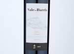 Vale Dos Barris Syrah Premium Reserve,2017