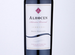 Alhocen Seleccion Personal,2015