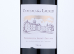 Château des Laurets,2016