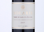 Solaris Chikumagawa Cabernet Sauvignon,2017