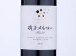 Château Mercian Mariko Merlot,2017