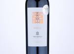 Tres Raices Merlot,2018