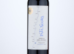 Pata Negra Ribera del Duero Crianza,2018