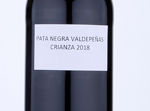 Pata Negra Valdepeñas Crianza,2018