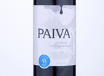 Paiva Cosecha,2020