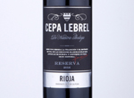 Rioja Reserva,2016