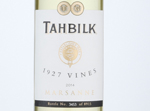 Tahbilk 1927 Vines Marsanne,2014