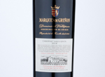 Marqués de Griñon Cabernet Suavignon,2018