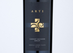 Artı Cabernet Sauvignon Merlot,2018