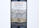 Gran Terroir Cabernet Franc,2020