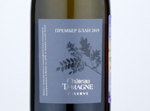 Premier Blanc. Chateau Tamagne Reserve,2019