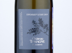 Premier Blanc. Chateau Tamagne Reserve,2019