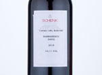 Casali del Barone Barbaresco,2018