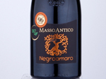 Masso Antico Negroamaro Salento Bio,2020