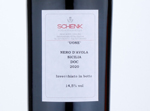 Uone Nero d'Avola Sicilia Invecchiato in legno,2020