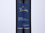 Lunadoro Vino Nobile di Montepulciano "Pagliareto",2018