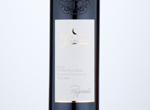 Lunadoro Rosso di Montepulciano "Prugnanello",2019