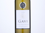 Morrisons The Best Gavi,2020