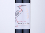 Paul Mas Vinus Malbec,2020