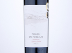 Negru de Purcari Vintage,2015