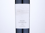 Negru de Purcari,2016