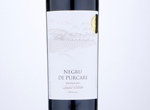 Negru de Purcari Vintage,2017