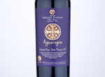 Aguanegra Gran Reserva Cabernet Franc,2017