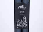 Quinta Vale d'Aldeia Grande Reserva Red,2018