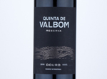 Quinta de Valbom Reserva,2015