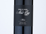 Nest Egg Shiraz,2016