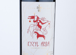 Kyzyl Arba Cabernet Franc 15 Reserve,2015