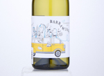 Barramundi Chardonnay,2019